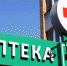 В России будут продавать лекарства через интернет - SakhalinMedia.Ru