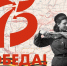 opujoijopi - Газета Советский Сахалин