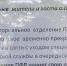Отделение Пенсионного фонда на Шикотане может открыться "позже или никогда" - News.Astv.Ru