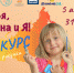 Всероссийский конкурс детского рисунка «Семья, Родина и Я!» - Музеи Сахалинской области