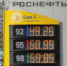 DSC02049 - Газета Советский Сахалин