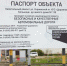 Сквозной проезд по улице Украинской планируют открыть 21 октября - CitySakh.Ru