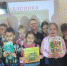 Познавательный  час «Из жизни животных Красной книги Сахалина» - ЦБС г. Южно-Сахалинска
