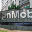 Нефтегазовая компания Exxon объявила форс-мажор - CitySakh.Ru