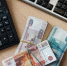 Налоговая нагрузка на малый бизнес снижена в ЕАО по инициативе губернатора региона - SakhalinMedia.Ru