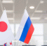 Япония вновь расширяет санкции против России - SakhalinMedia.Ru