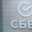 Сбер одним из первых в РФ перевел сеть банкоматов на собственное программное обеспечение - SakhalinMedia.Ru