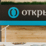 Банк "Открытие": в лотереях участвует почти половина опрошенных россиян - SakhalinMedia.Ru