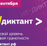 Проверь свои знания в ИТ! - Музейно-мемориальный комплекс Победа