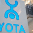 Yota запустила опцию безлимитного трафика для онлайн-шопинга - SakhalinMedia.Ru