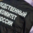 Следователи в Южно-Сахалинске устанавливают причины коммунальных аварий - Следственный комитет