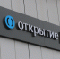 Банк "Открытие" провел опрос и узнал, как россияне выбирают врача - SakhalinMedia.Ru