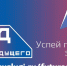 Открыт летний набор на курсы программирования для школьников «Код будущего» - Центр Мой бизнес