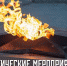 Ко Дню памяти и скорби в СахОУНБ пройдет ряд тематических мероприятий - СахОУНБ