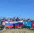 «РВК-Сахалин» организовал восхождение на пик Чехова - Администрация г.Южно-Сахалинск