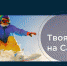 Внимание конкурс! - Туристско-информационный центр