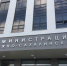 В департаменте социальной политики пройдет горячая телефонная линия - Администрация г.Южно-Сахалинск
