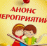 Ждем вас в библиотеке! - Детская библиотека