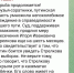 Хакерская атака была произведена на тг-канал ИА Сitysakh.ru - CitySakh.Ru