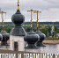 Об истории и традициях праздника Крещения расскажут коллекции документов Президентской библиотеки - СахОУНБ