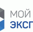 Центр поддержки экспорта Сахалинской области предлагает региональным предприятиям пройти регистрацию на платформе «Мой экспорт» - Центр Мой бизнес