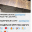 Сообщение о терактах в школах Южно-Сахалинска - ФЕЙК - News.Astv.Ru