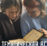 Тематическая встреча «Живое слово мудрости духовной» - Портал библиотек