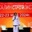 Увеличить - Сахалинская ТПП