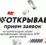 Открывается прием заявок на компенсацию затрат на сертификацию продукции АПК для экспорта - Центр Мой бизнес