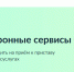 На портале «Госуслуги» можно оперативно проверить себя на наличие запрета на выезд за границу РФ и снять его - УФССП