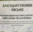 Увеличить - Сахалинская ТПП