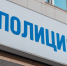 Тематическое фото Илья Аверьянов, ИА PrimaMedia - SakhalinMedia.Ru