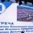 В сентябре 2024 года откроют новое отделение поликлиники в селе Дальнее - Правительство Сахалинской области