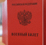 выапролдж - Газета Советский Сахалин