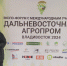 Увеличить - Сахалинская ТПП