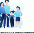 Электронное удостоверение многодетной семьи - Музейно-мемориальный комплекс Победа