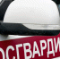 Сводка вневедомственной охраны за неделю - Росгвардия