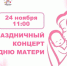Для самых близких и родных с любовью! - Детская библиотека