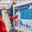 Поезд Деда Мороза сделает остановки в городах Сахалинской области - Минкультуры Сахалинской области