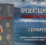 Последний десант - Музейно-мемориальный комплекс Победа