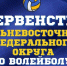 Две победы и поражение на тай-брейке - Sport.Sopka.Ru