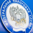 Южносахалинцам напоминают об уплате налогов - Администрация г.Южно-Сахалинск