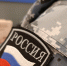 Вы планируете поездку за границу РФ, проверьте себя на портале «Госуслуги» на наличие запрета на выезд - УФССП