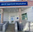 140 пациентов уже прошли высокотехнологичную диагностику в сахалинском центре ядерной медицины - News.Astv.Ru