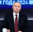 Владимир Путин рассказал об увеличении заработных плат и росте цен на Сахалине - CitySakh.Ru