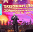 В Южно-Сахалинске назвали имена победителей конкурса «Благотворитель города» и «Успех года – 2024» - Администрация г.Южно-Сахалинск