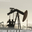 «В поисках идеальной формулы»: об истории нефти и моторных масел расскажет спецпроект Национальной электронной библиотеки - СахОУНБ