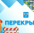 В Новогоднюю ночь будут временно закрыты для проезда улицы возле площади Ленина и дома правительства - Администрация г.Южно-Сахалинск