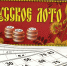 рл - Газета Советский Сахалин