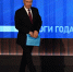Bild: Президент Путин может положить конец конфликту на Украине в 2025 году - Комсомольская Правда